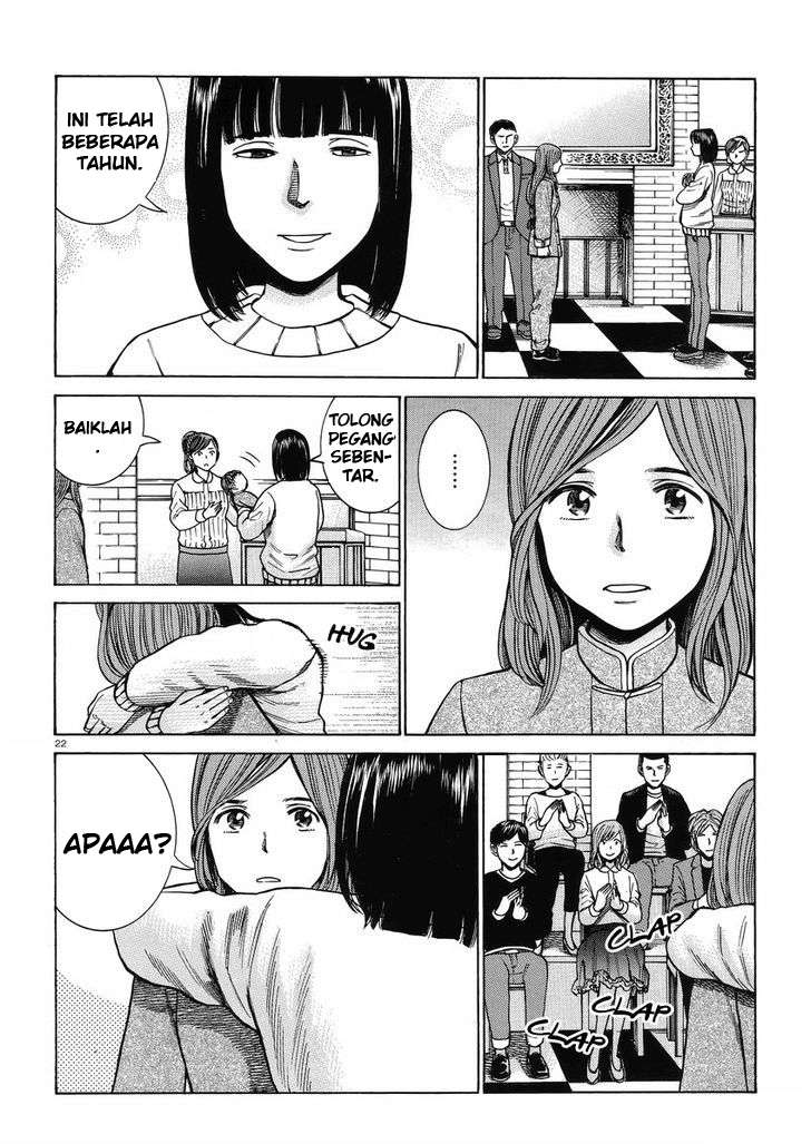 Chapter 51 - halaman 24