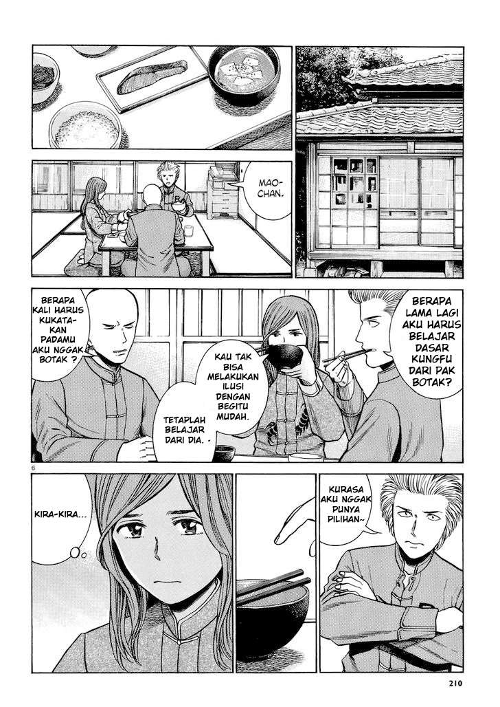 Chapter 51 - halaman 8