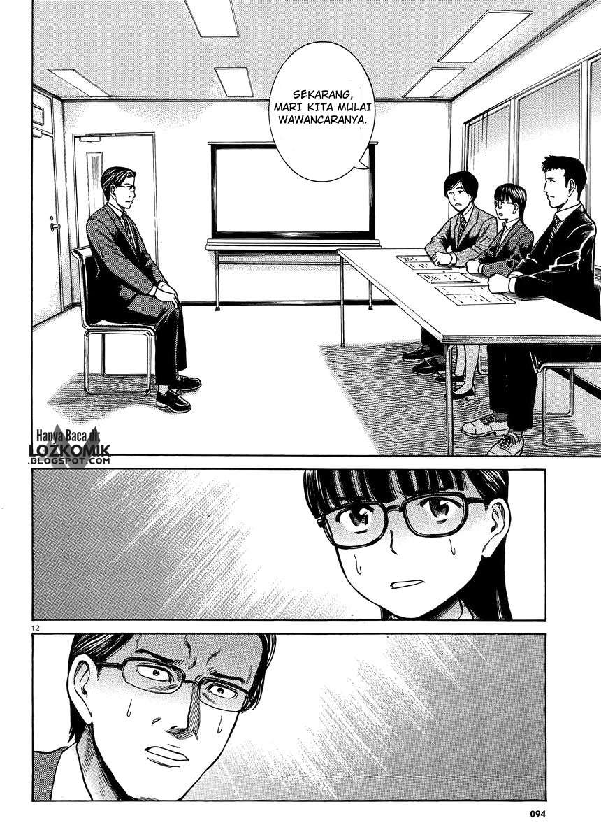 Chapter 50 - halaman 14