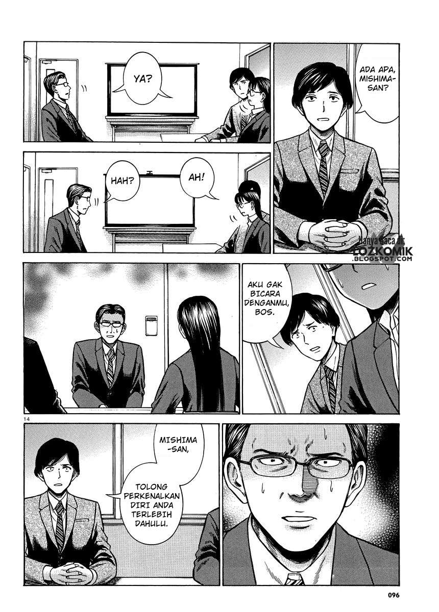 Chapter 50 - halaman 16