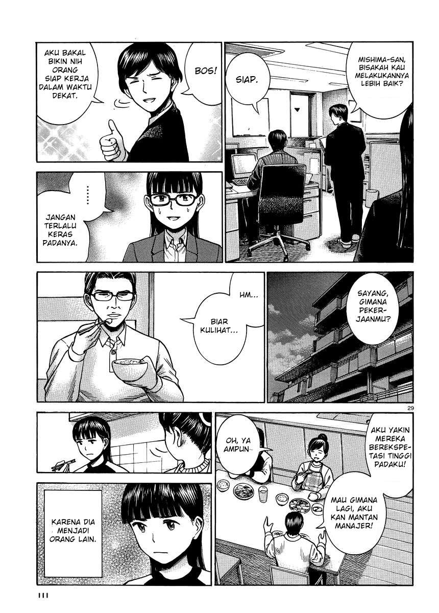 Chapter 50 - halaman 31