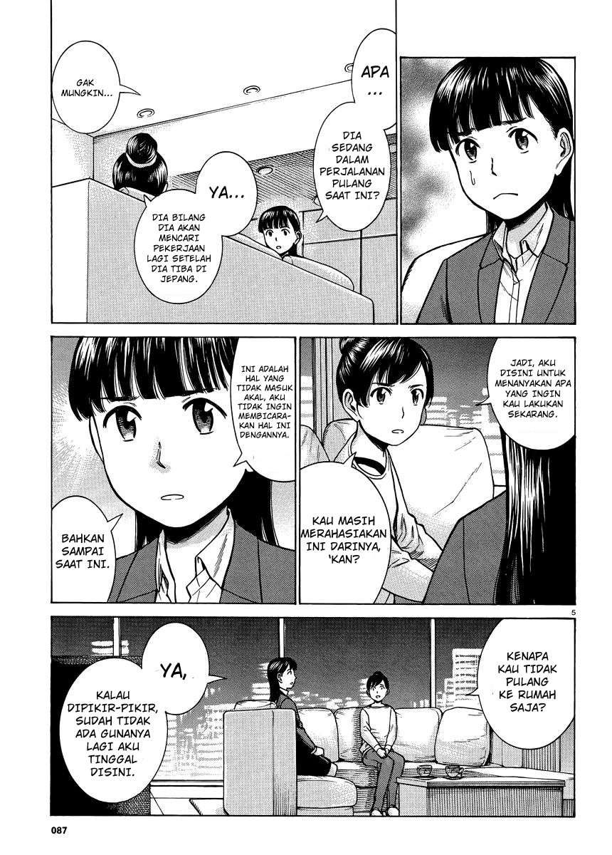 Chapter 50 - halaman 7