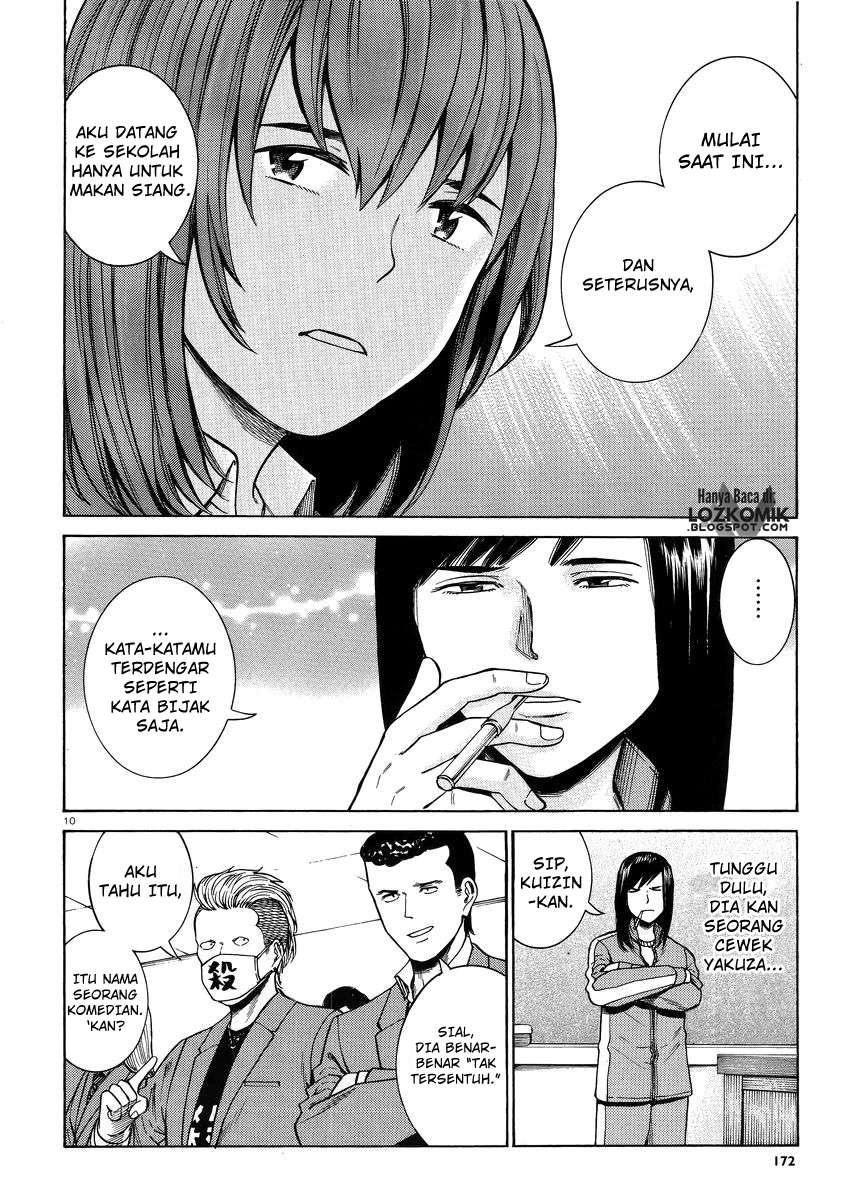 Chapter 49 - halaman 12