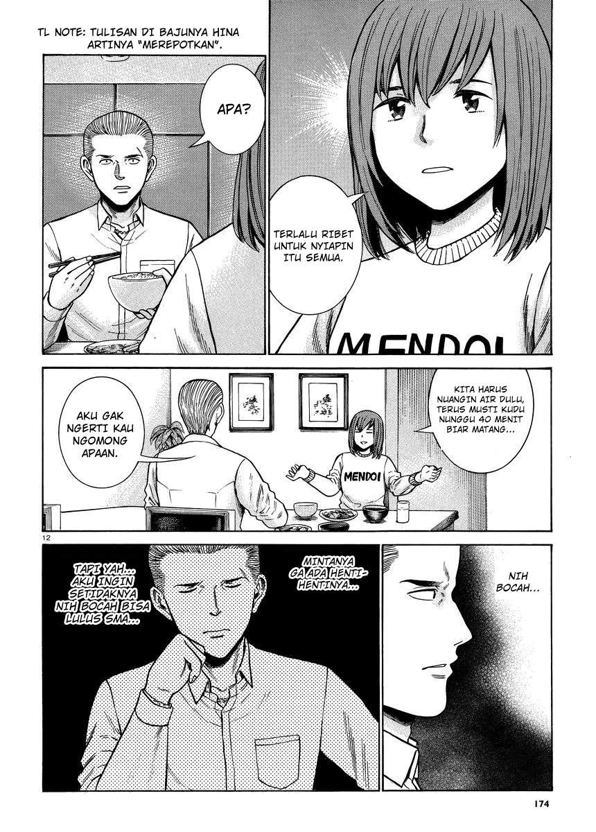 Chapter 49 - halaman 14