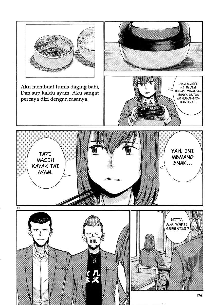 Chapter 49 - halaman 16