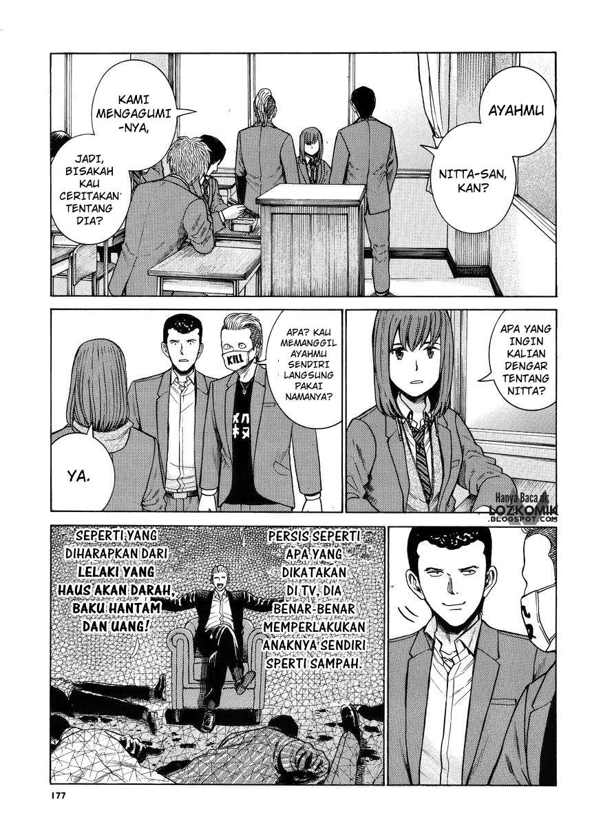 Chapter 49 - halaman 17