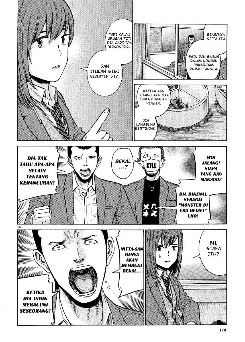 Chapter 49 - halaman 18