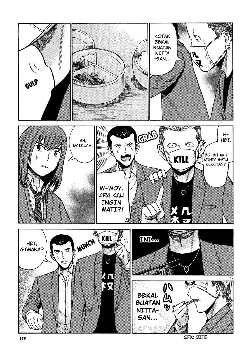 Chapter 49 - halaman 19