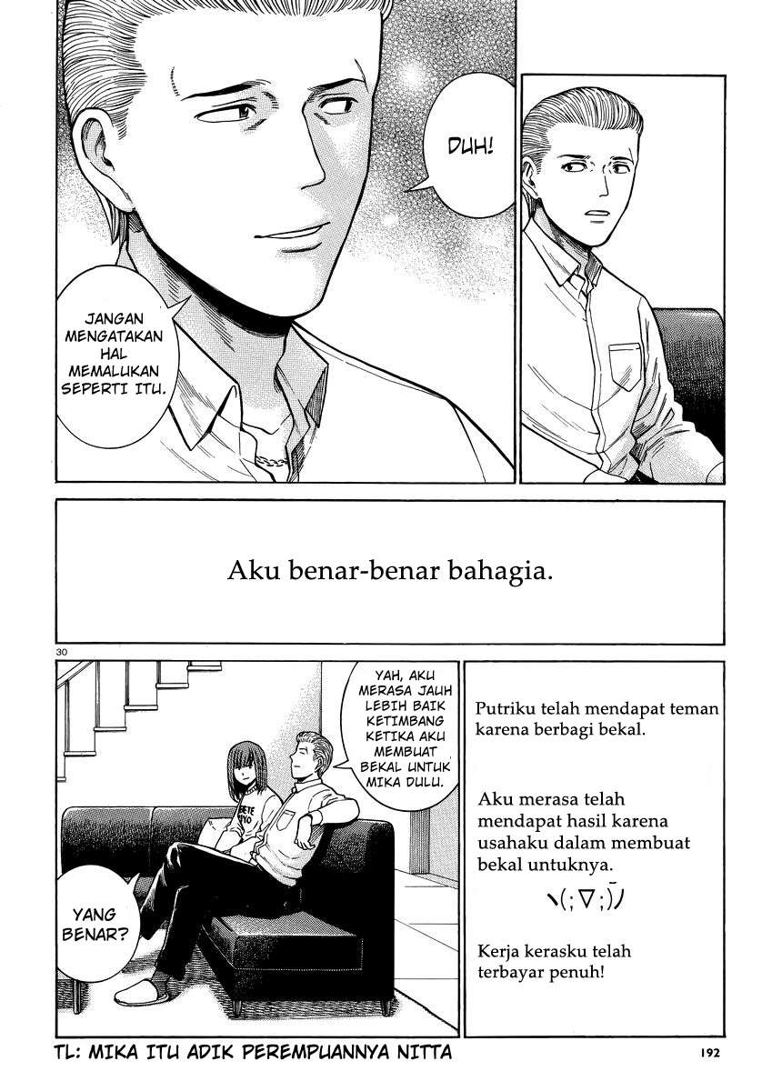 Chapter 49 - halaman 32