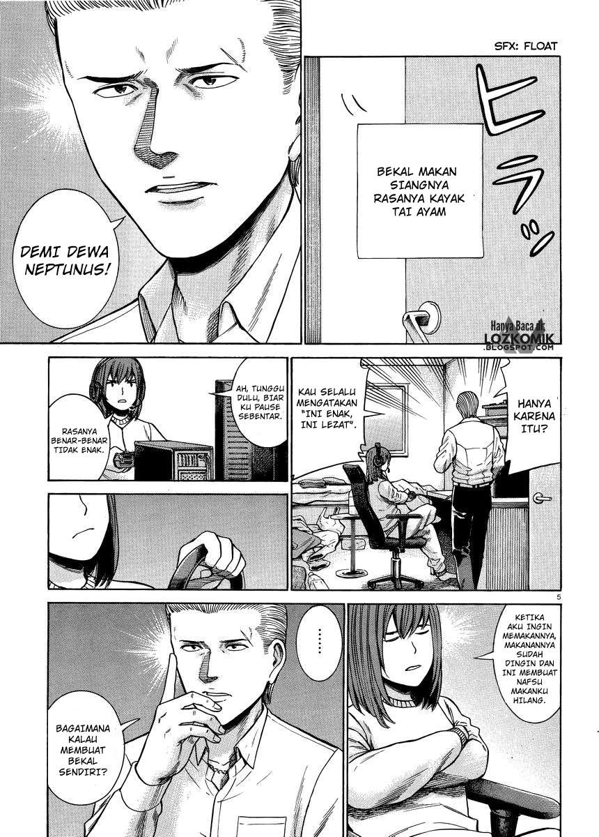 Chapter 49 - halaman 7