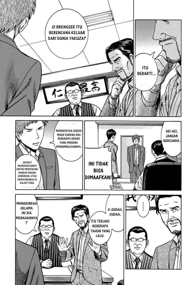 Chapter 48 - halaman 19