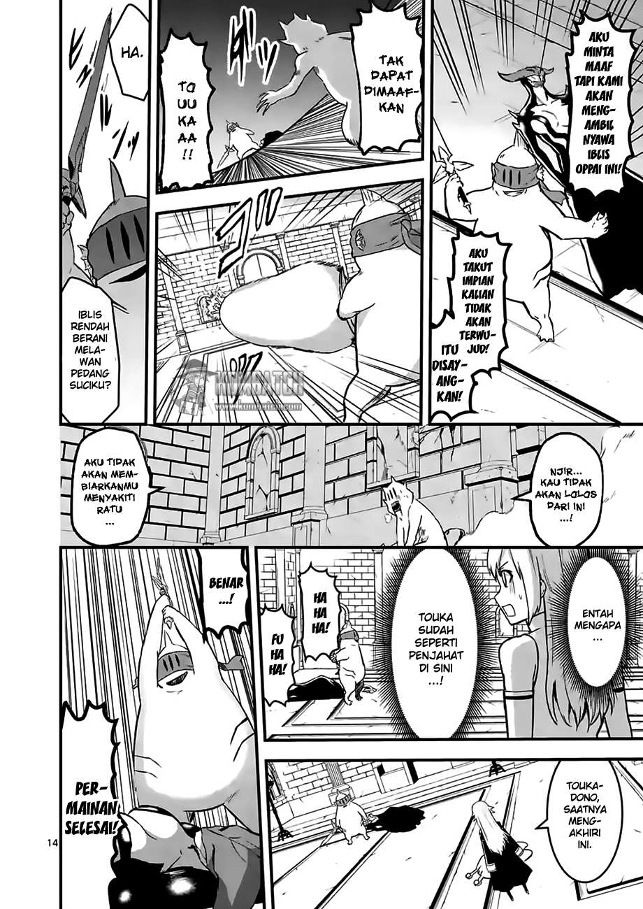 Chapter 53 - halaman 17