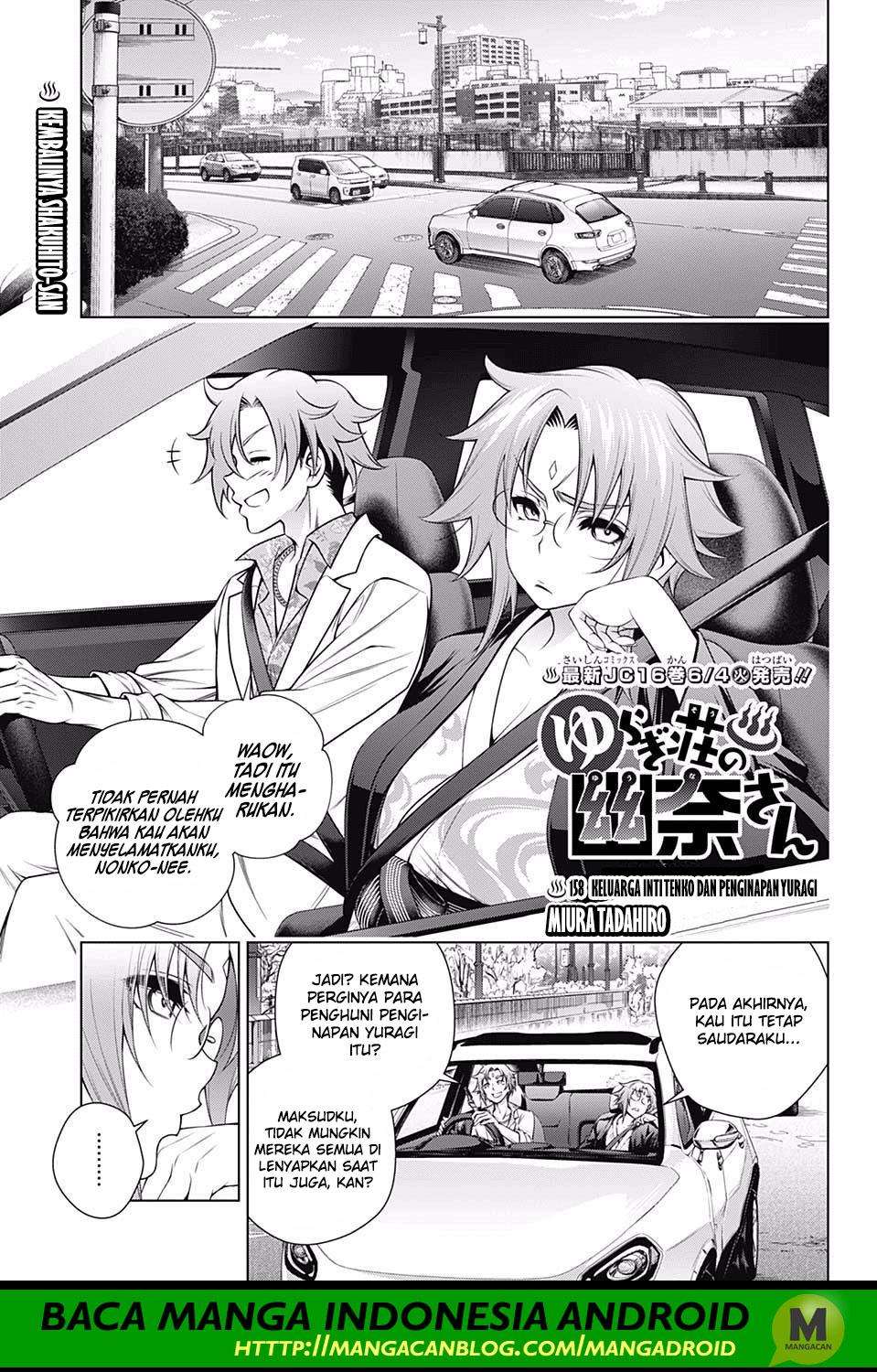 Chapter 158 - halaman 2