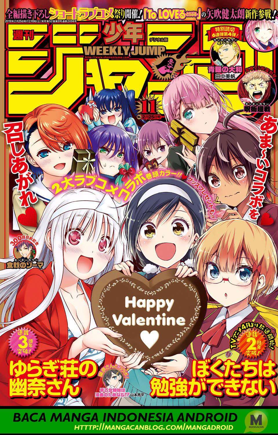 Chapter 146 - halaman 2