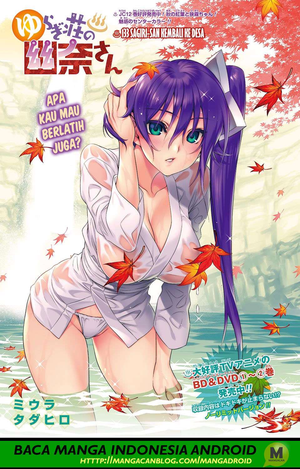 Chapter 133 - halaman 2