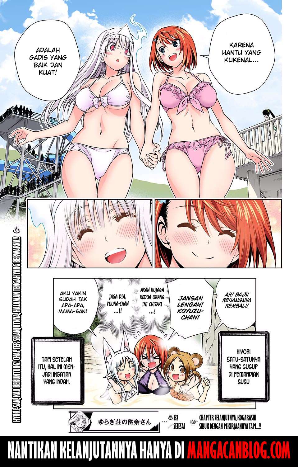 Chapter 132 - halaman 20