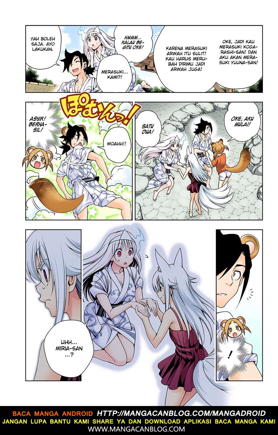 Chapter 130 - halaman 14