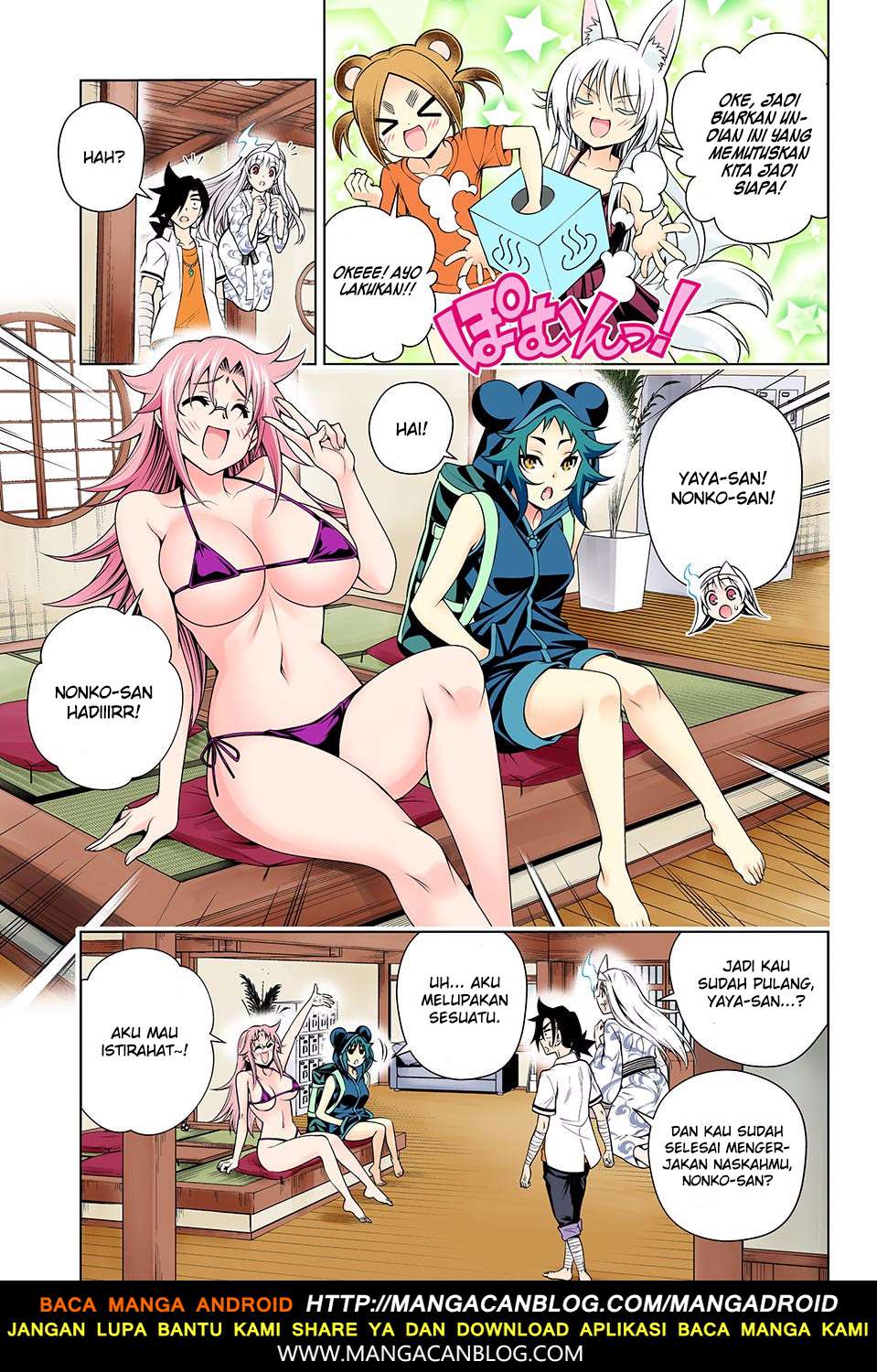 Chapter 130 - halaman 8