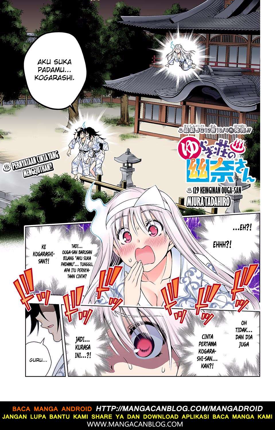 Chapter 129 - halaman 2