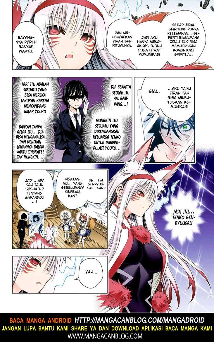 Chapter 125 - halaman 13