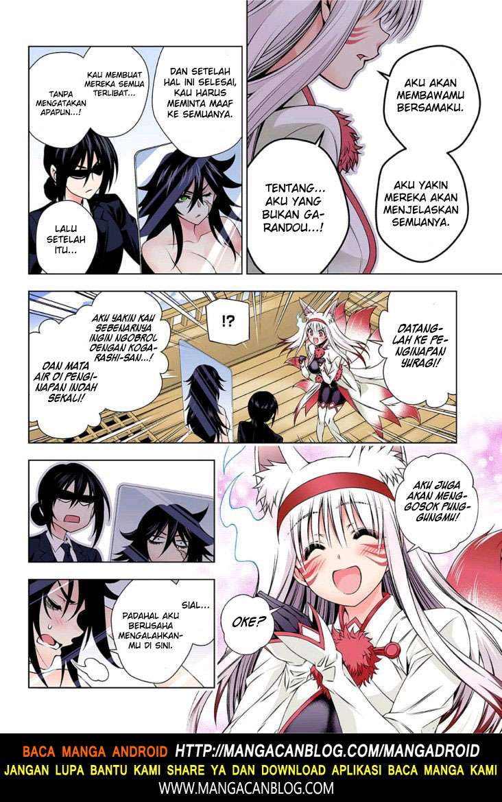 Chapter 125 - halaman 17