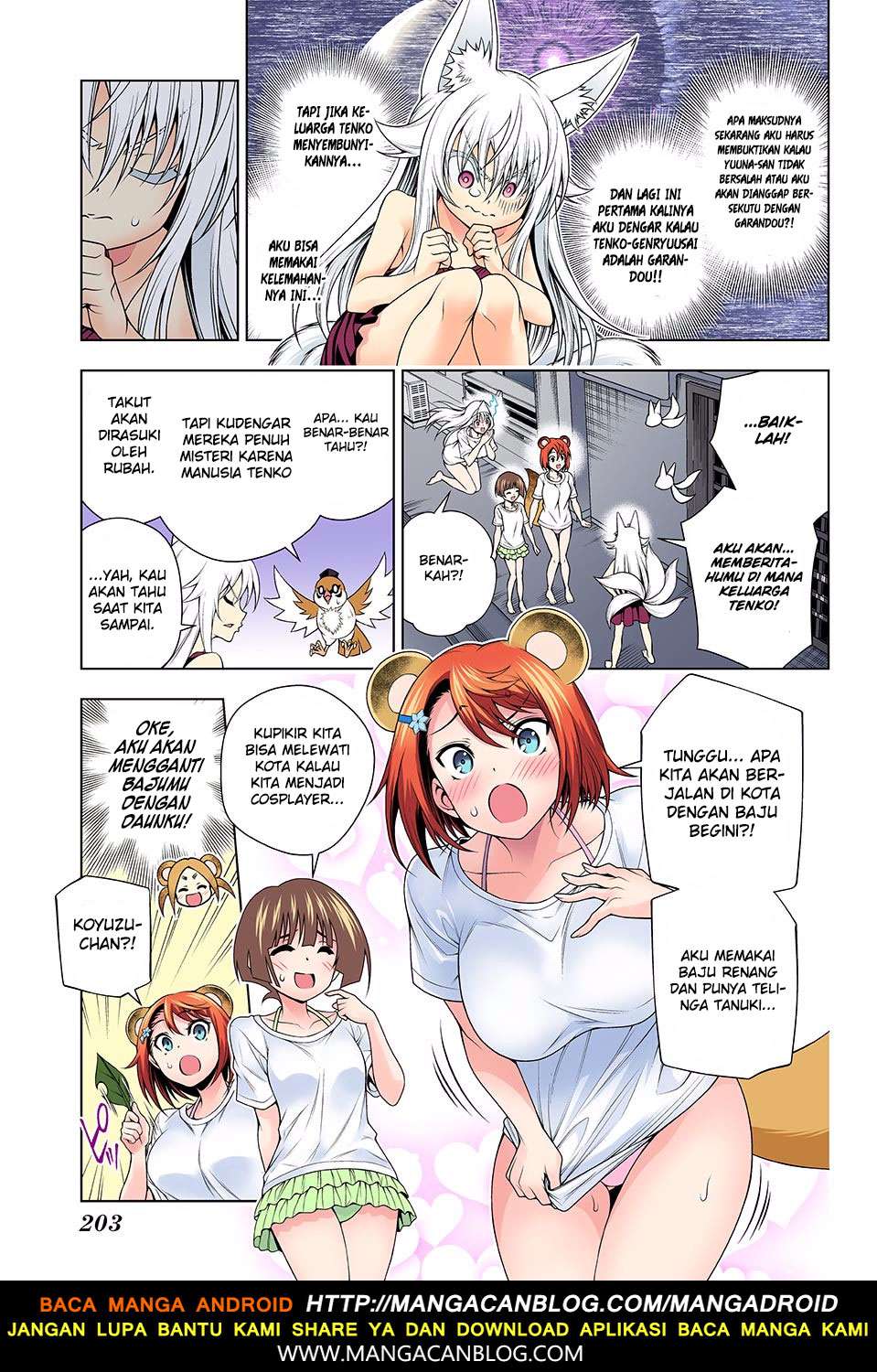 Chapter 123 - halaman 17
