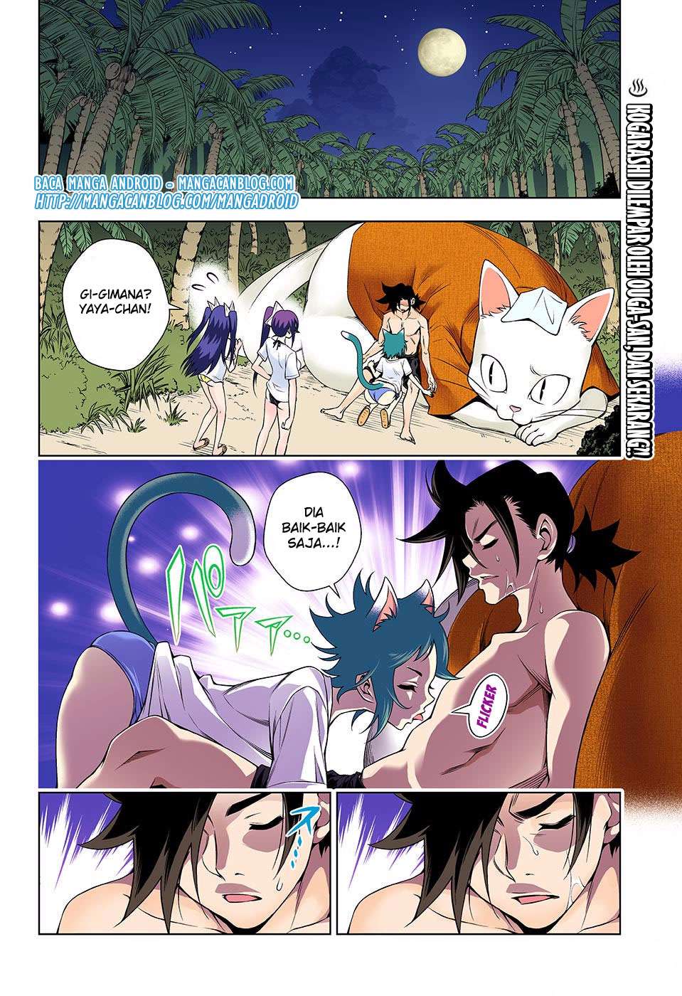 Chapter 122 - halaman 3