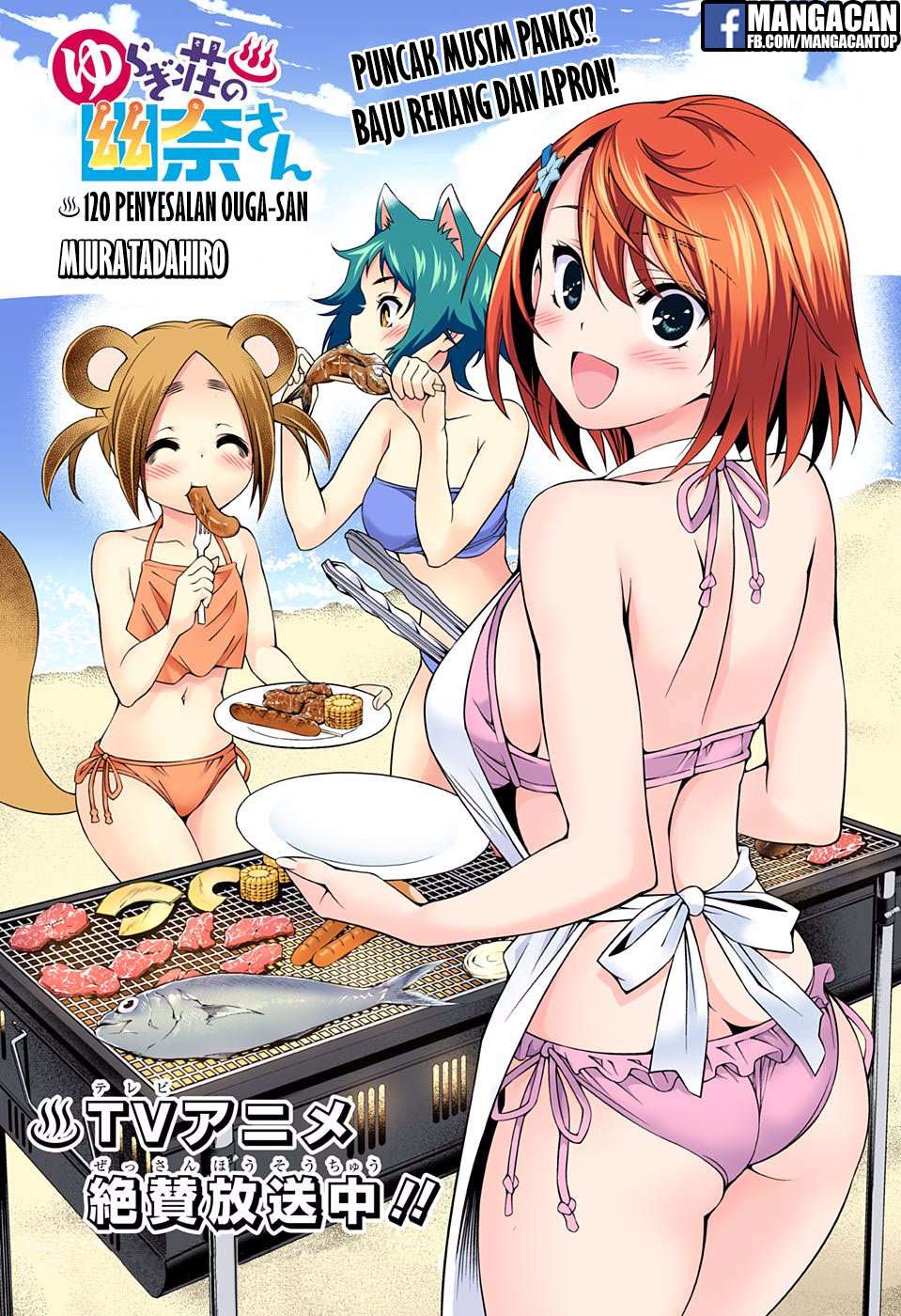 Chapter 120 - halaman 2