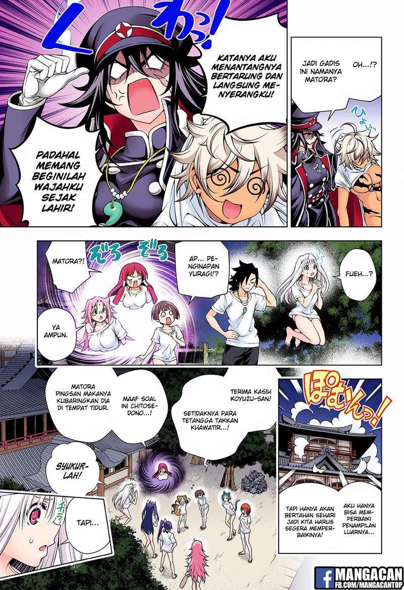 Chapter 119 - halaman 4