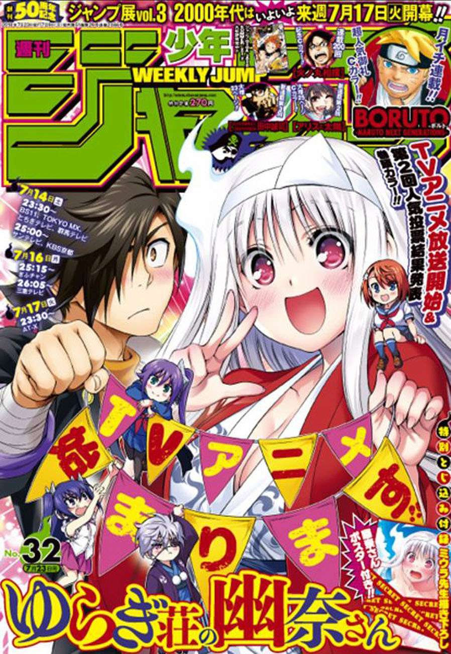 Chapter 118 - halaman 2