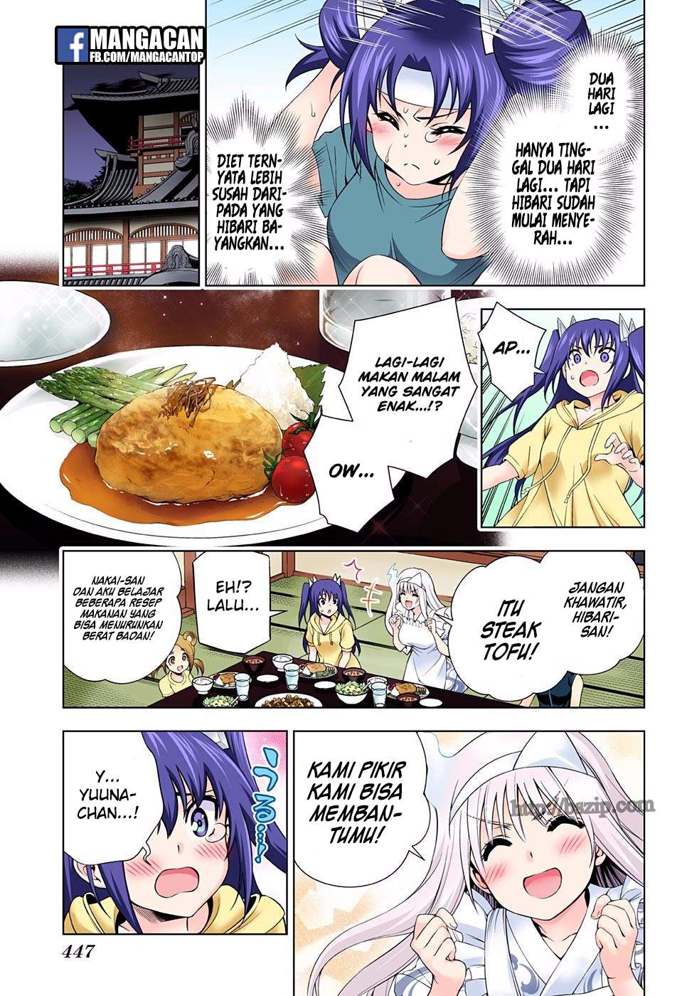 Chapter 117 - halaman 14