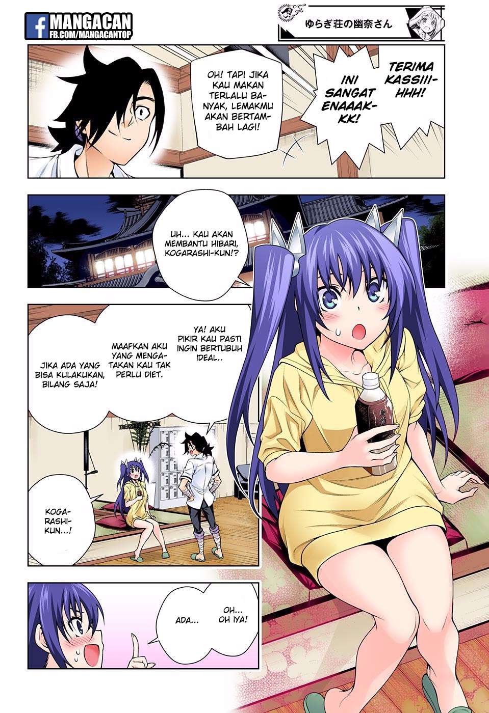 Chapter 117 - halaman 15