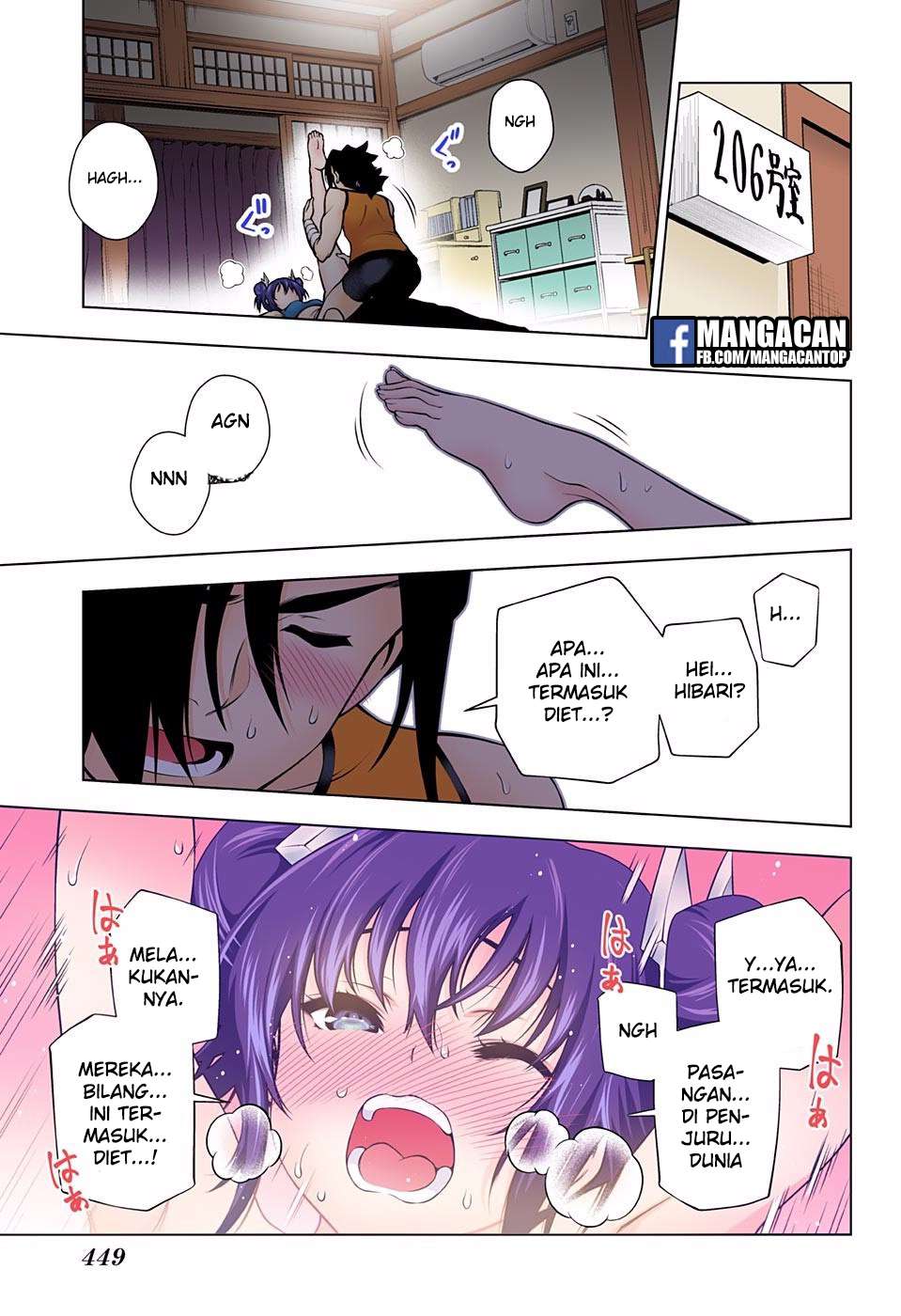 Chapter 117 - halaman 16