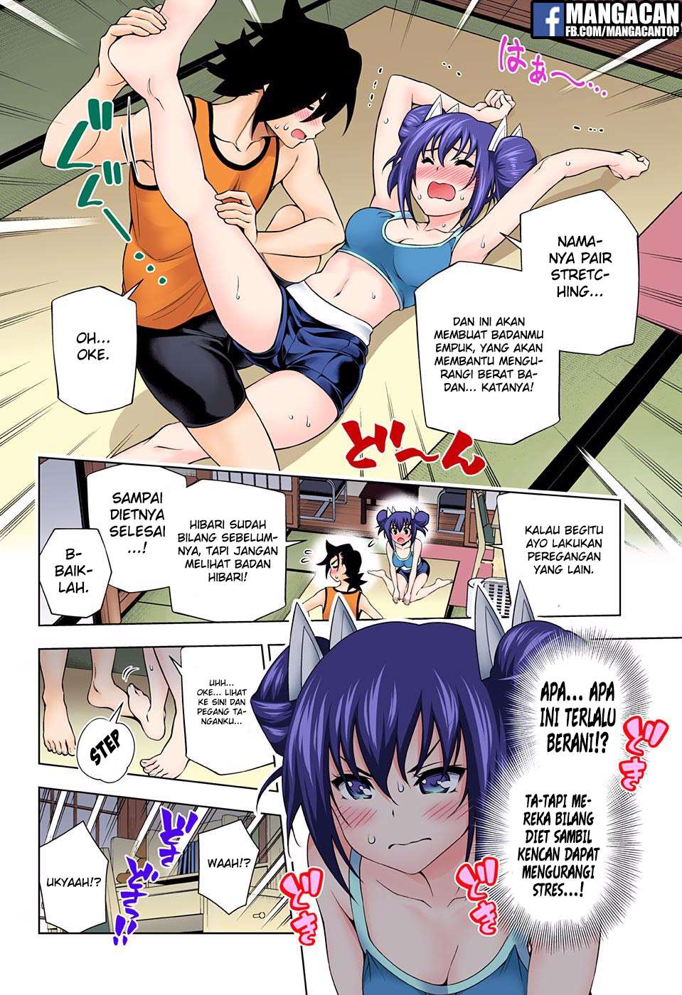 Chapter 117 - halaman 17