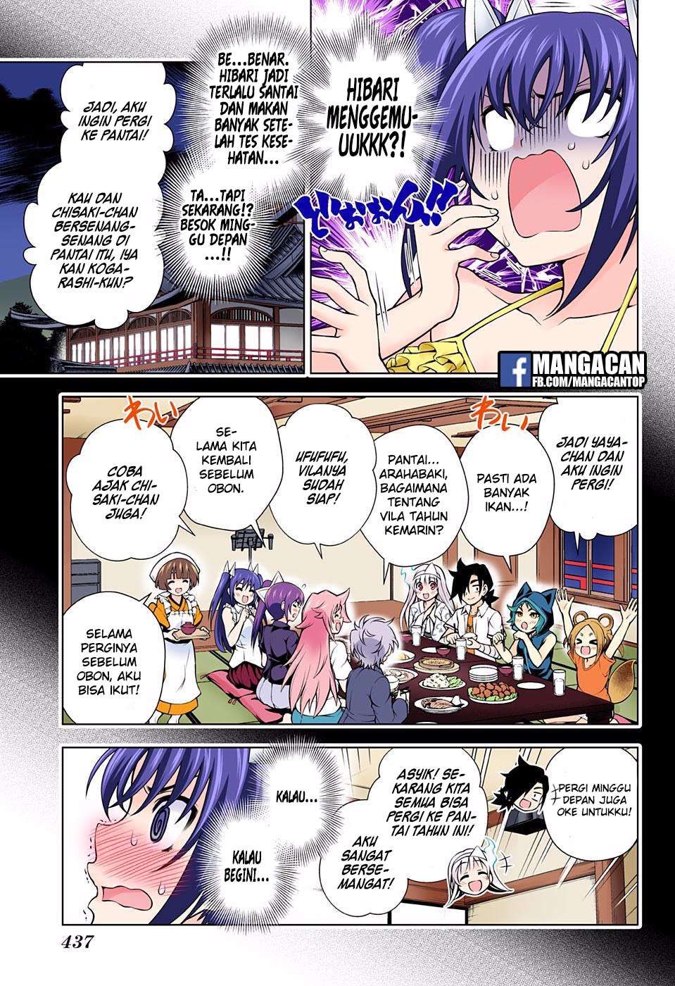 Chapter 117 - halaman 4