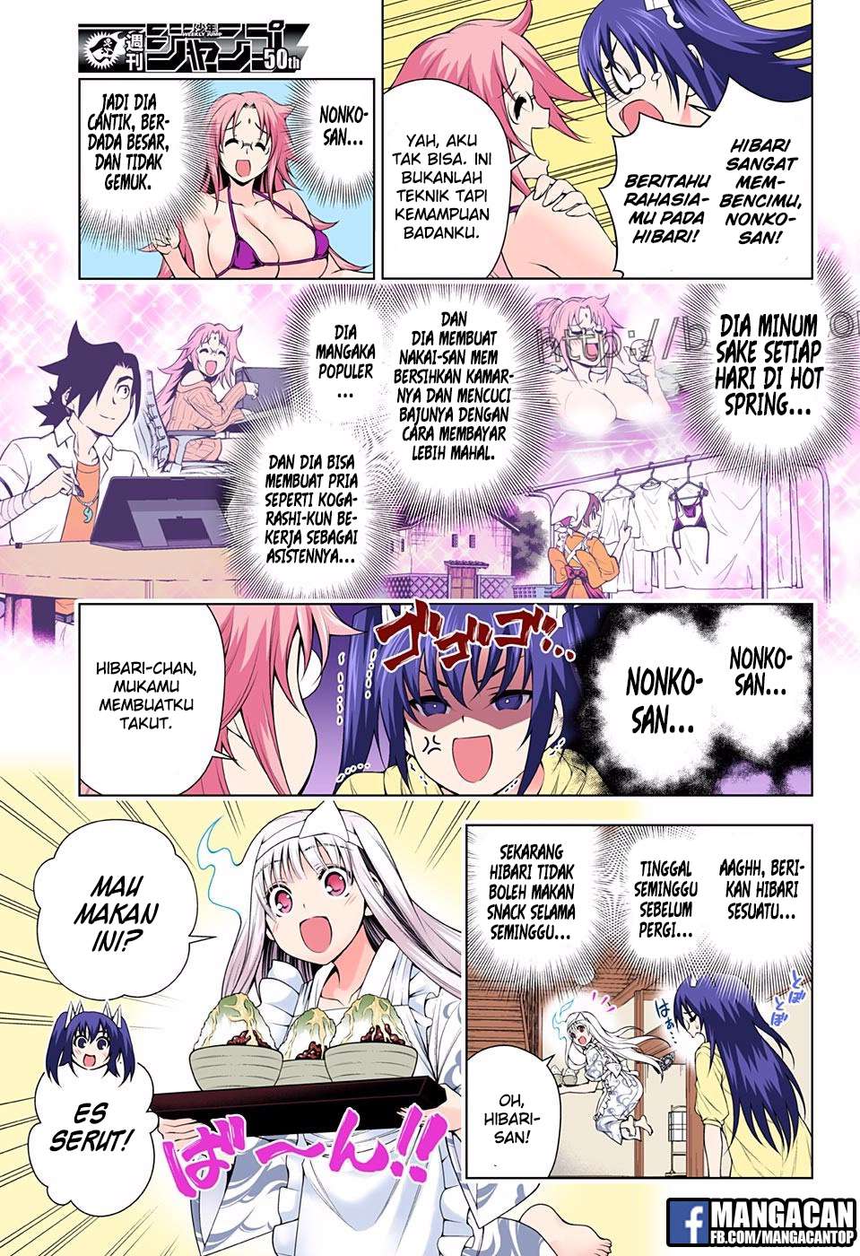 Chapter 117 - halaman 8