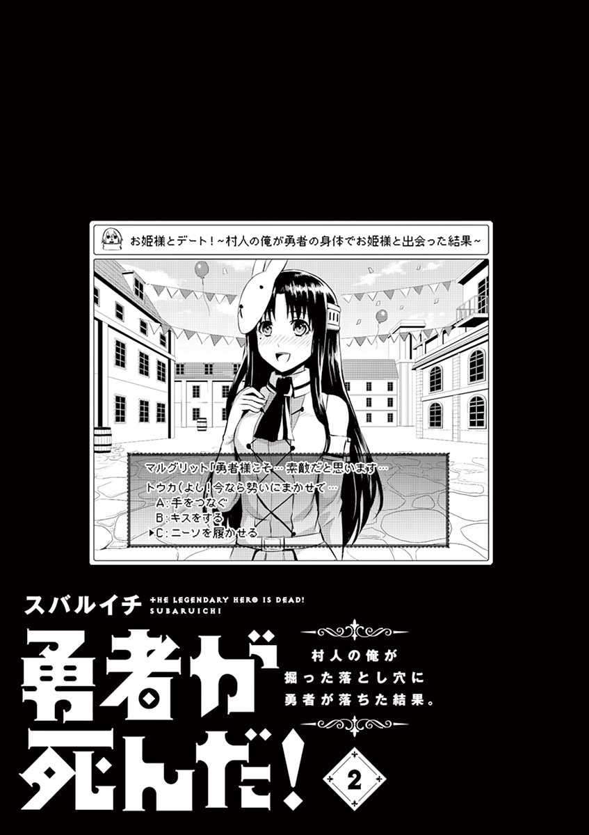 Chapter 11 - halaman 3