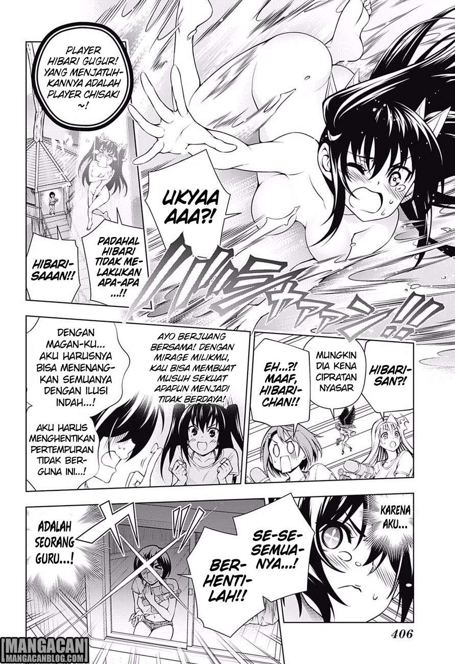Chapter 108 - halaman 16