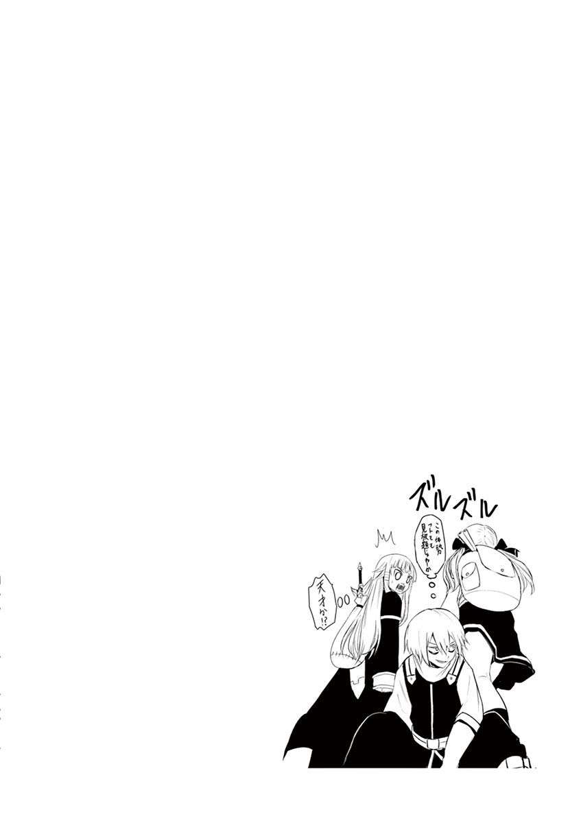 Chapter 2 - halaman 24