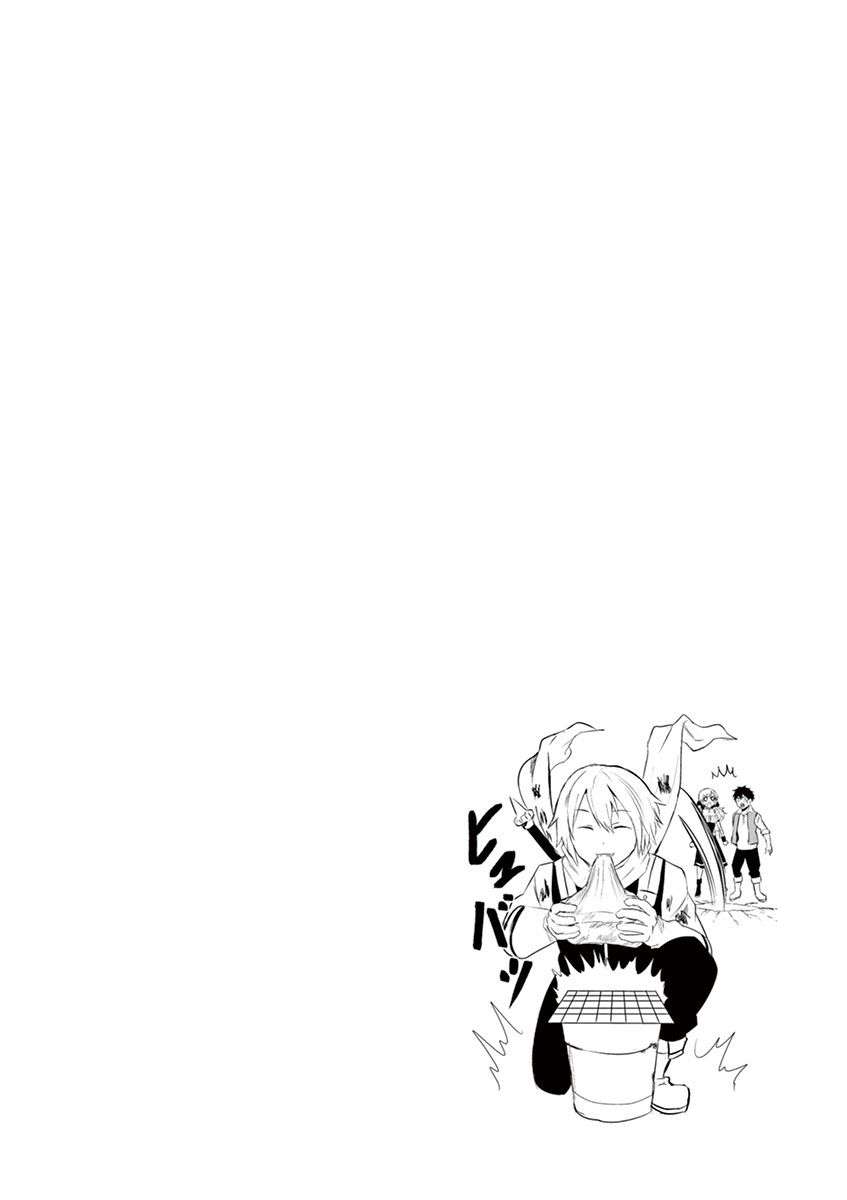 Chapter 1 - halaman 24