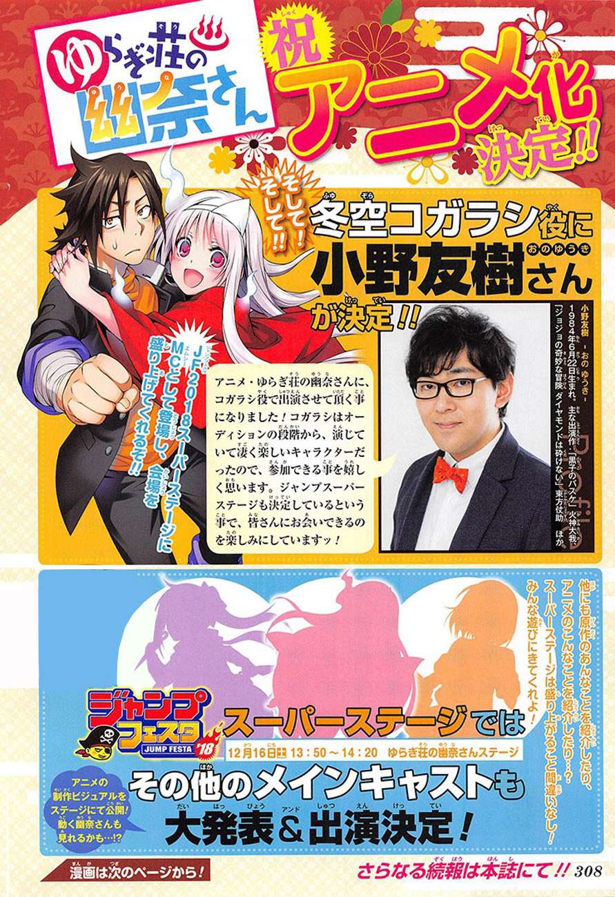Chapter 90 - halaman 26