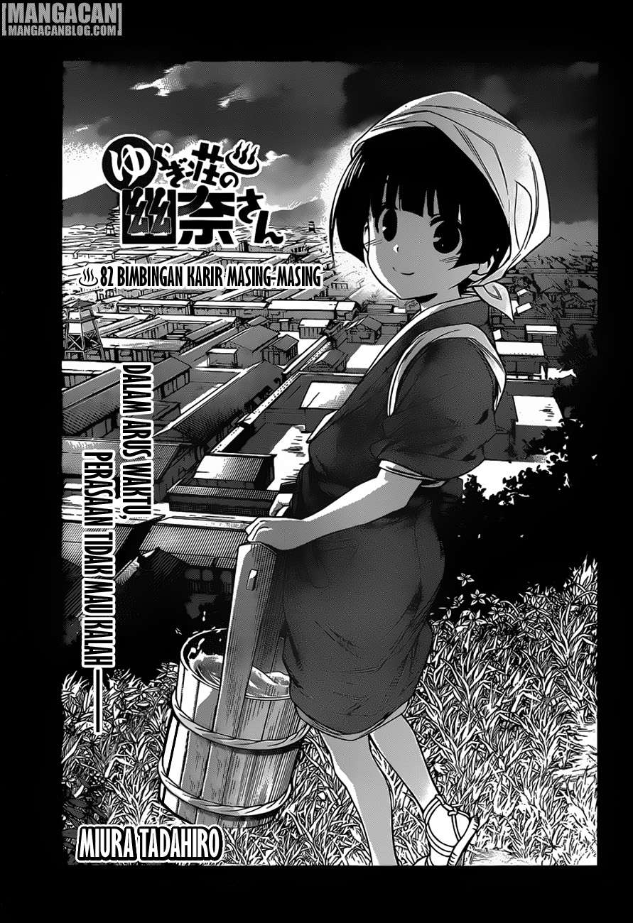 Chapter 82 - halaman 2
