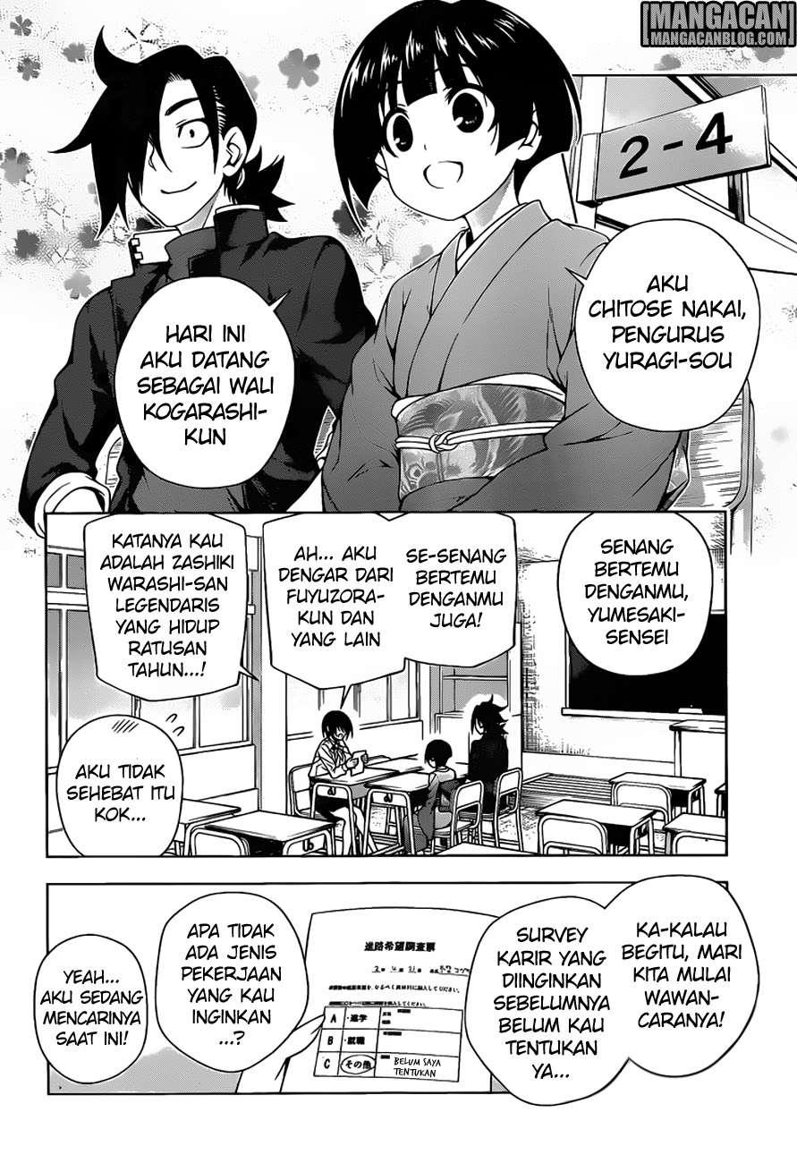 Chapter 82 - halaman 14