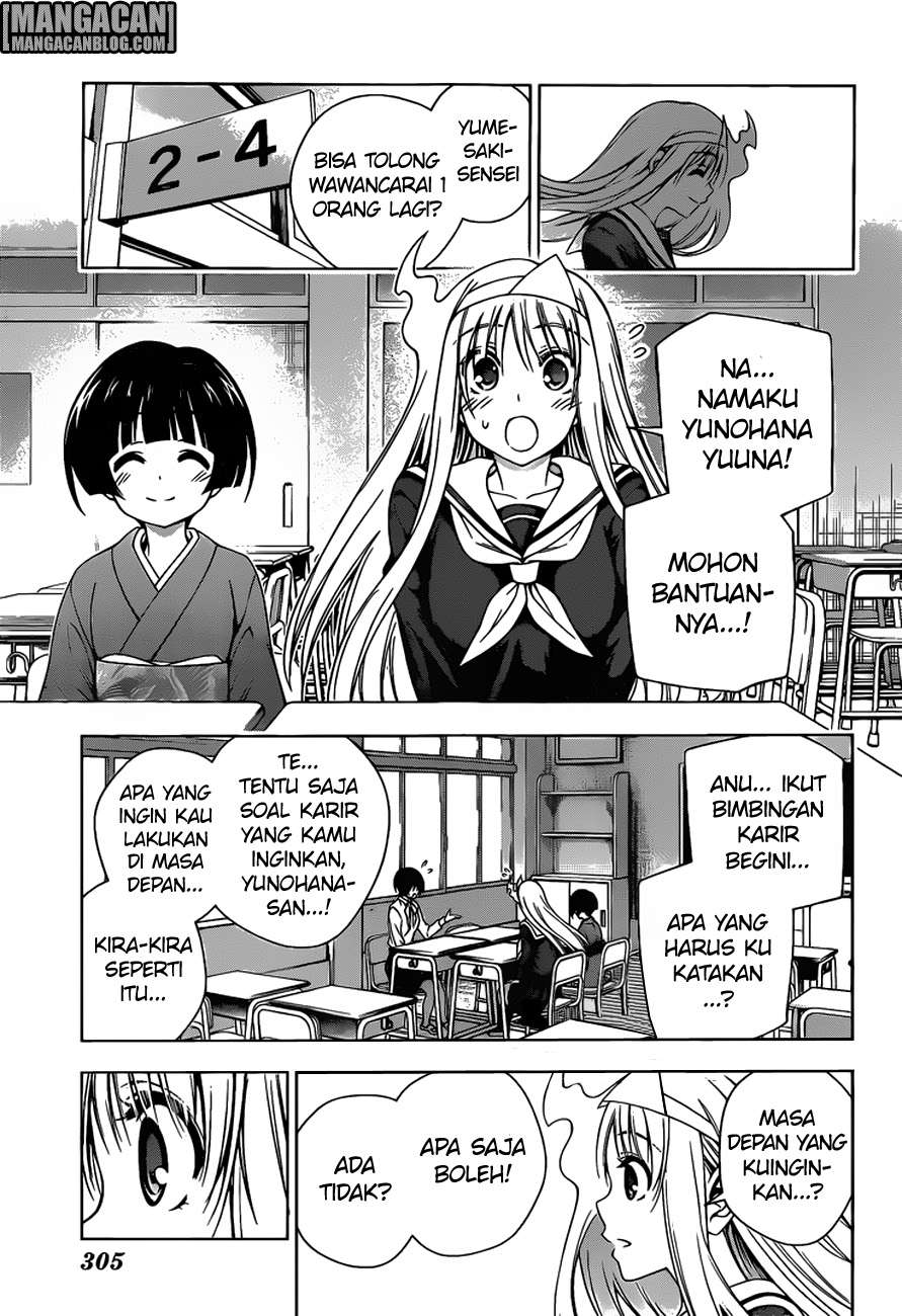 Chapter 82 - halaman 17