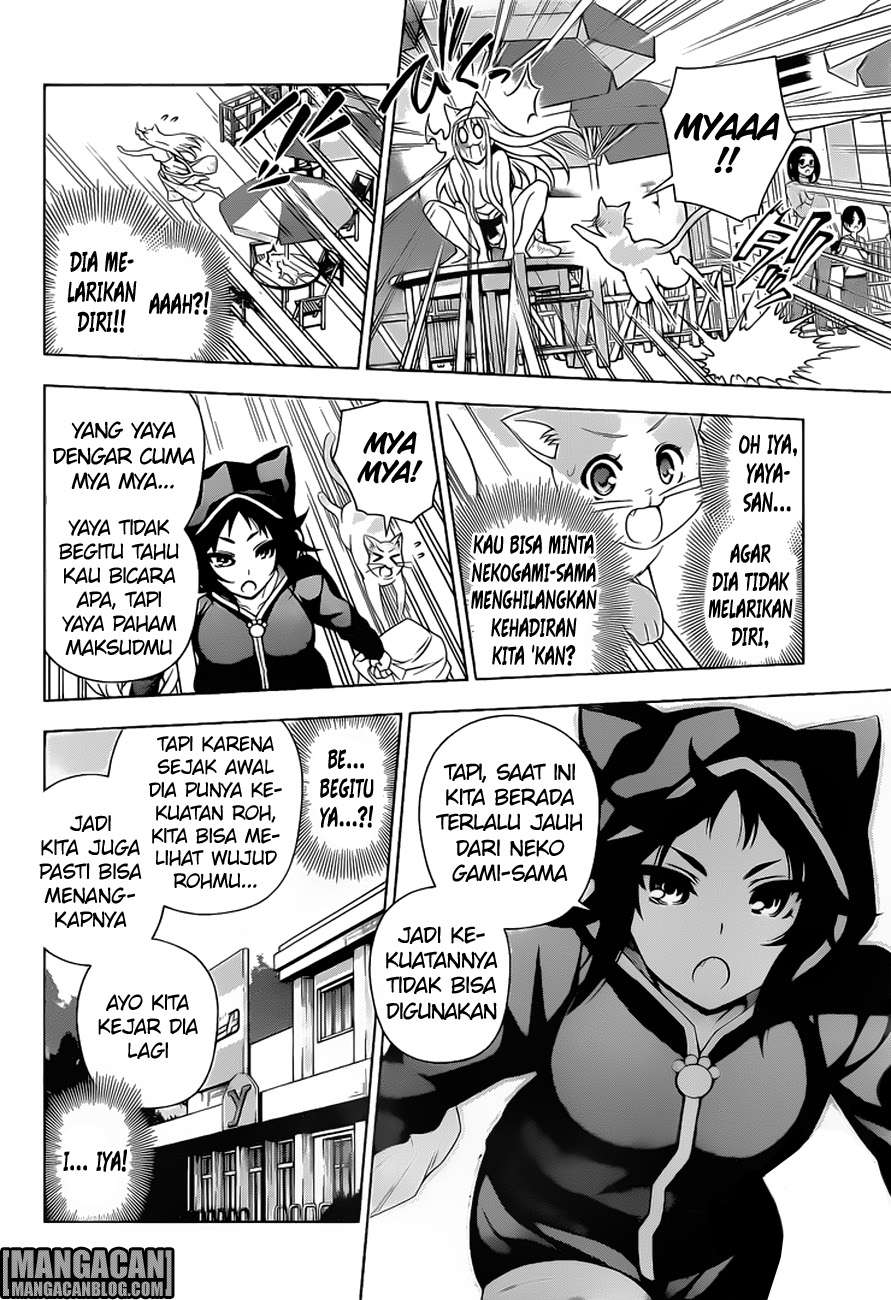 Chapter 81 - halaman 16