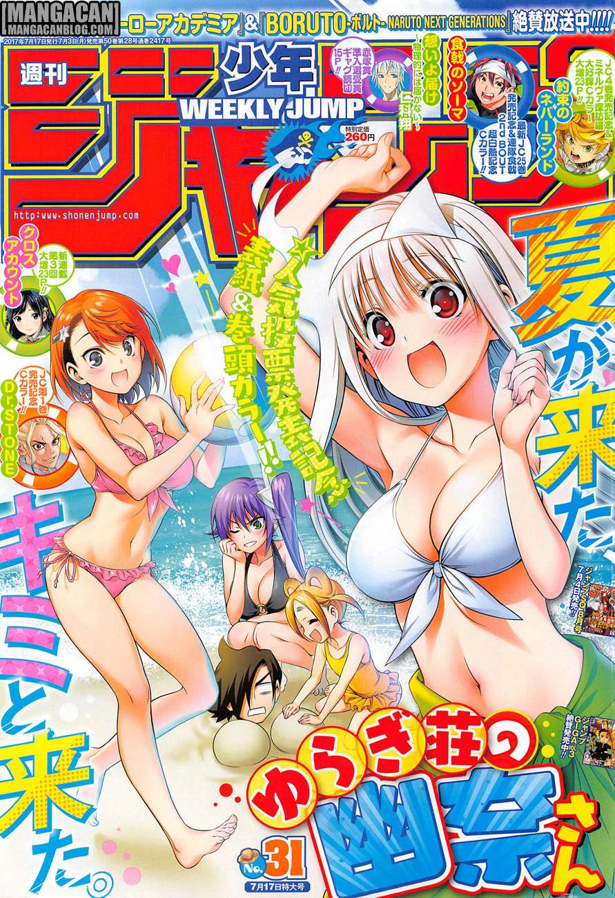 Chapter 69 - halaman 2