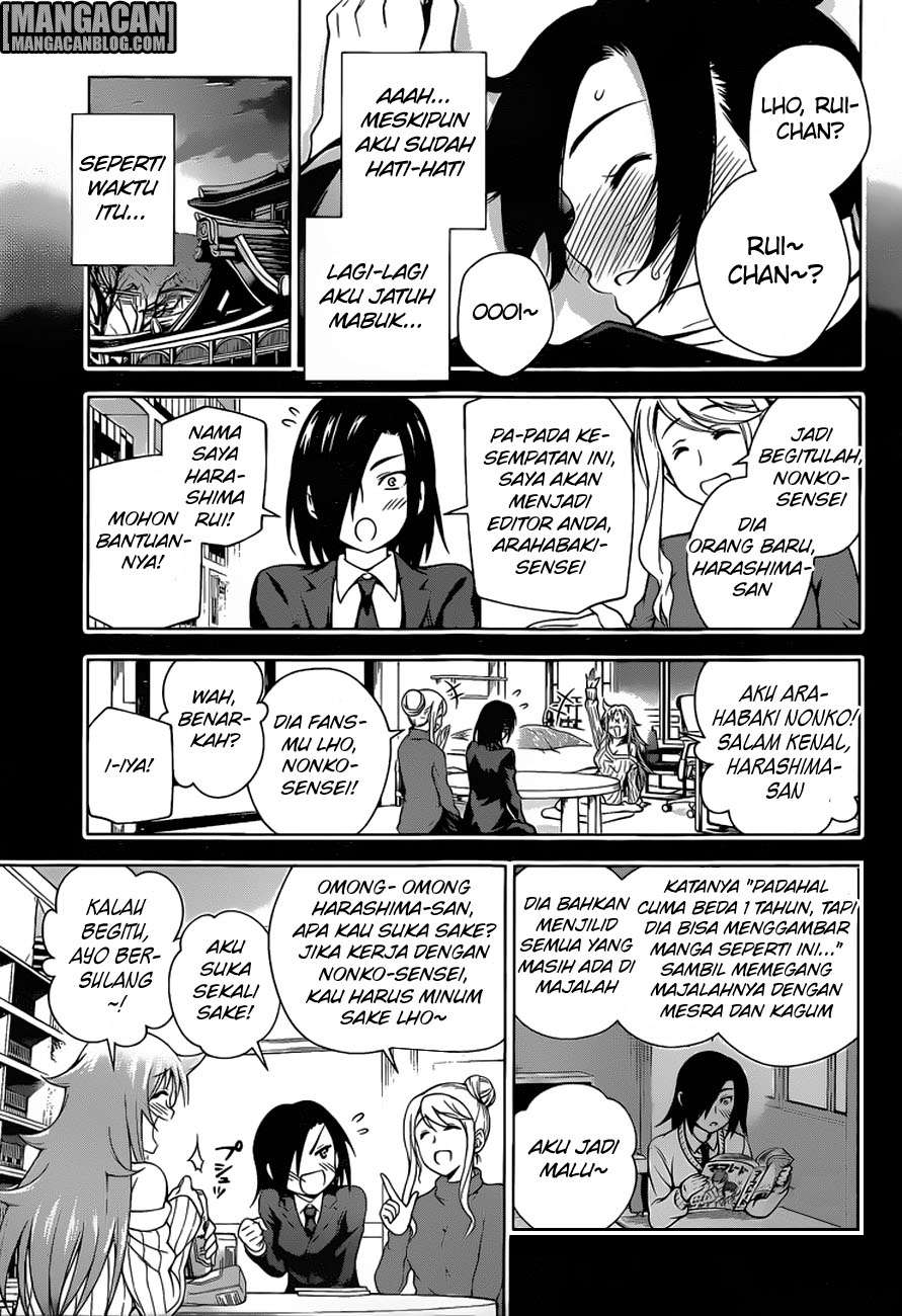 Chapter 66 - halaman 17