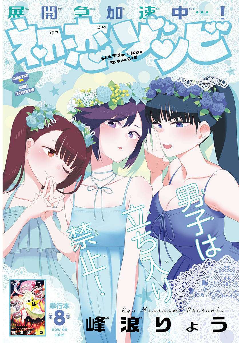 Chapter 94 - halaman 2