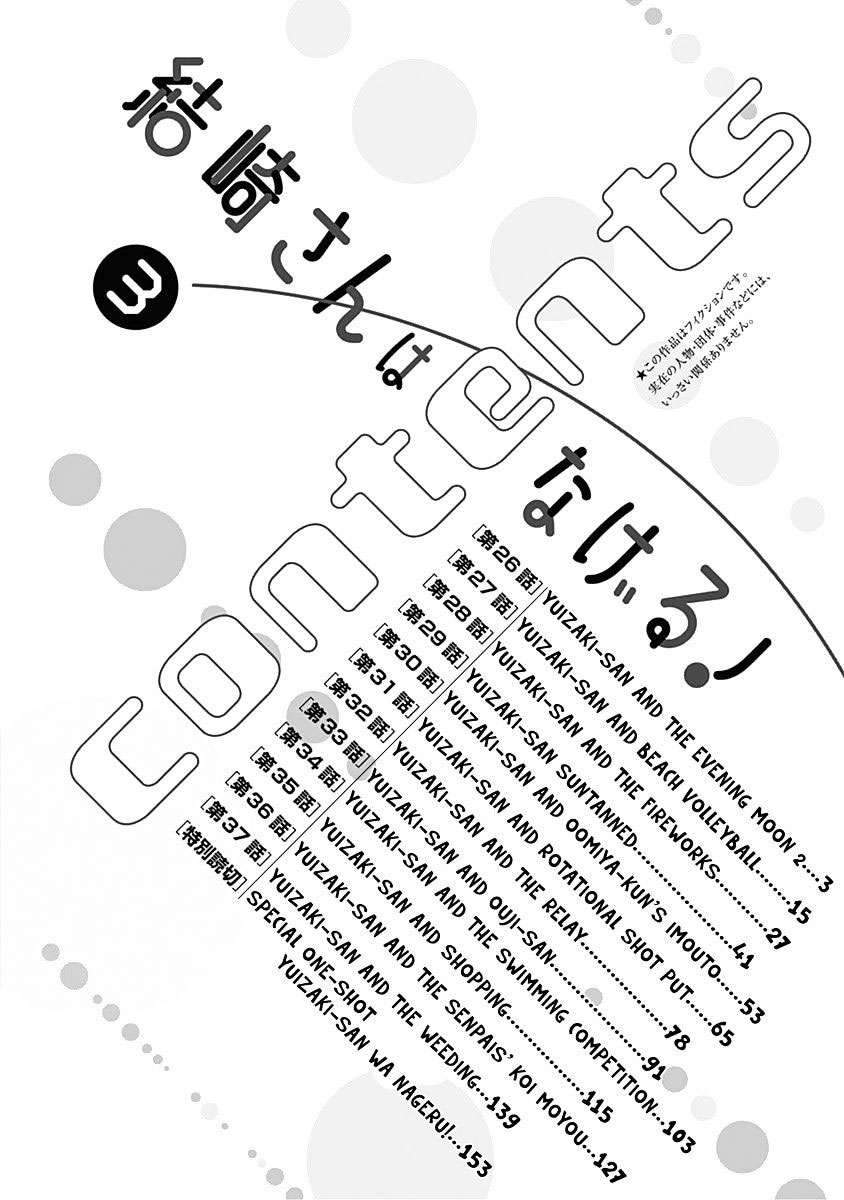 Chapter 26 - halaman 7