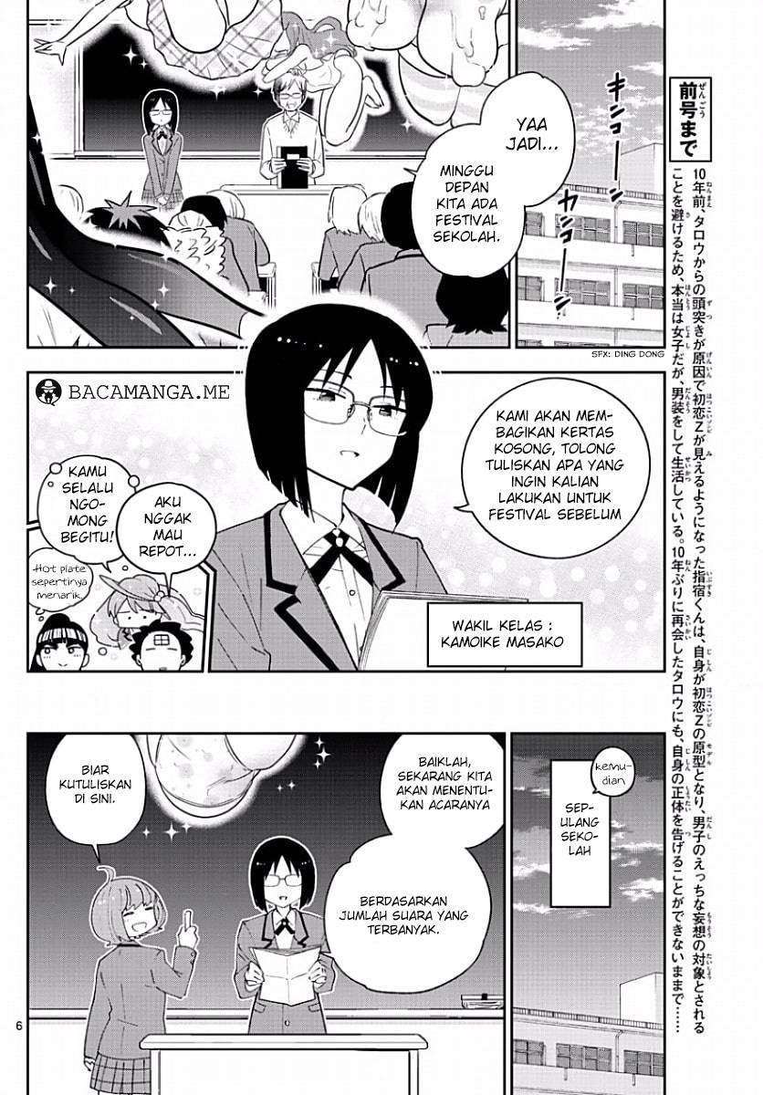 Chapter 84 - halaman 8